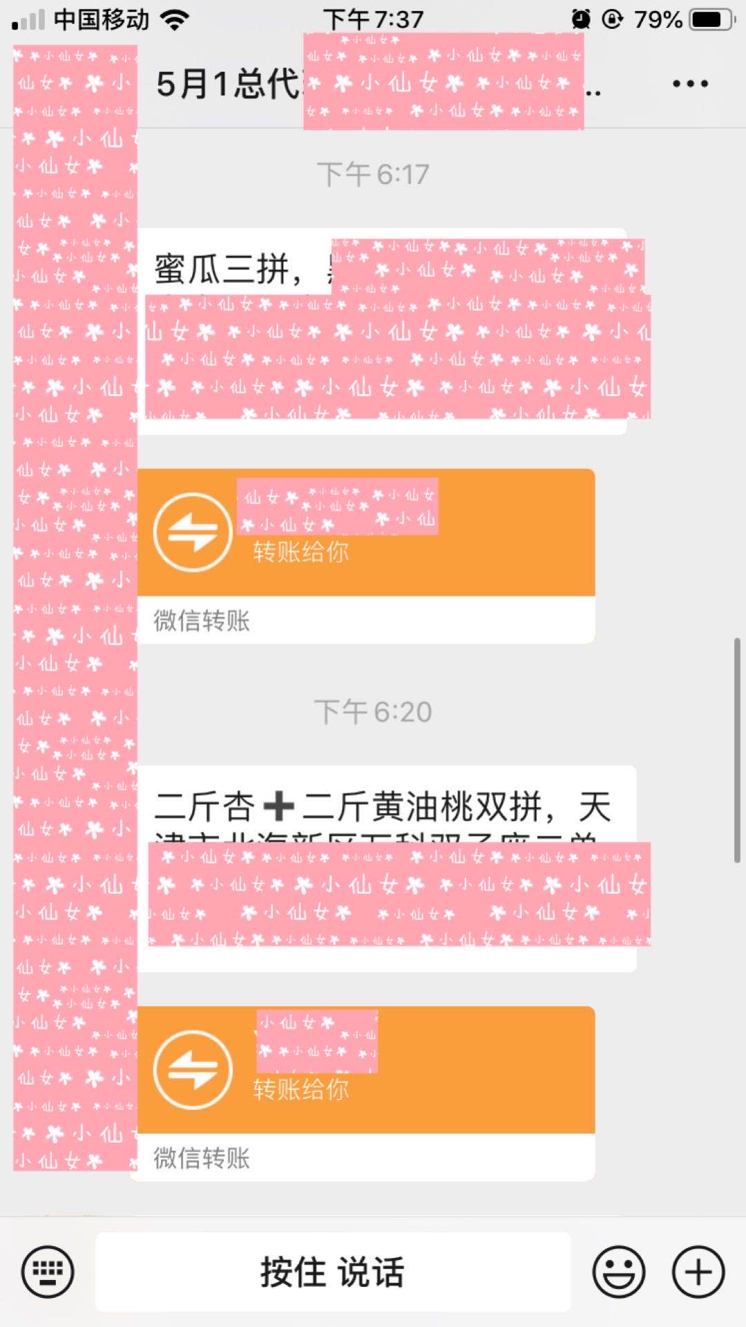 网红零食 麻辣海鲜 一件代发 诚招代理