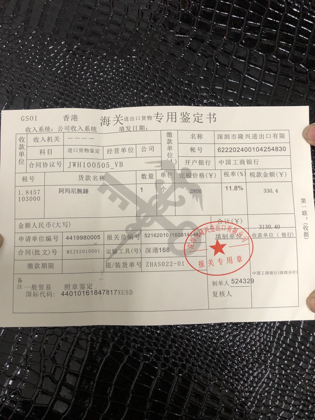 外贸原单奢侈品大牌实体店供应