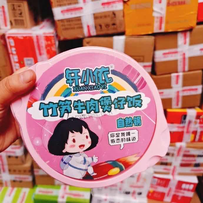 全国网红零食源头 一件代发 诚招代理