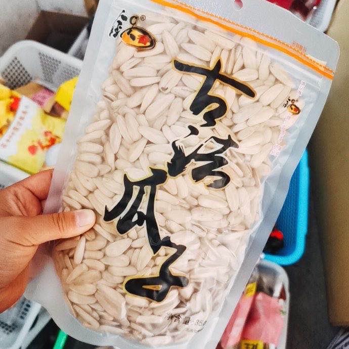 网红零食货源头 几百种零食 一件代发