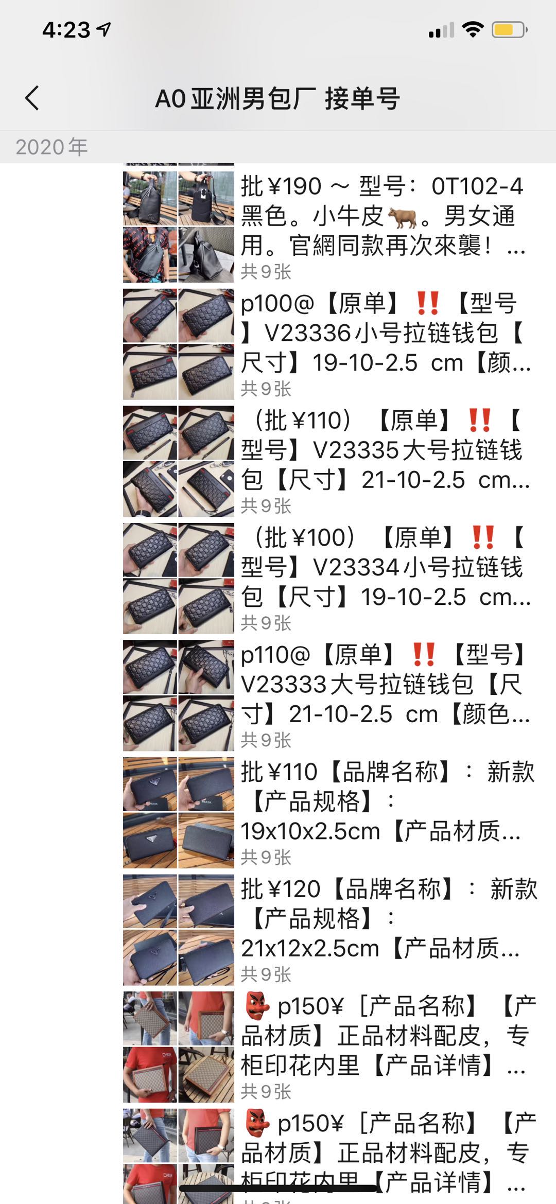 广州批发市场奢侈品大牌包包 真正原单工厂货源