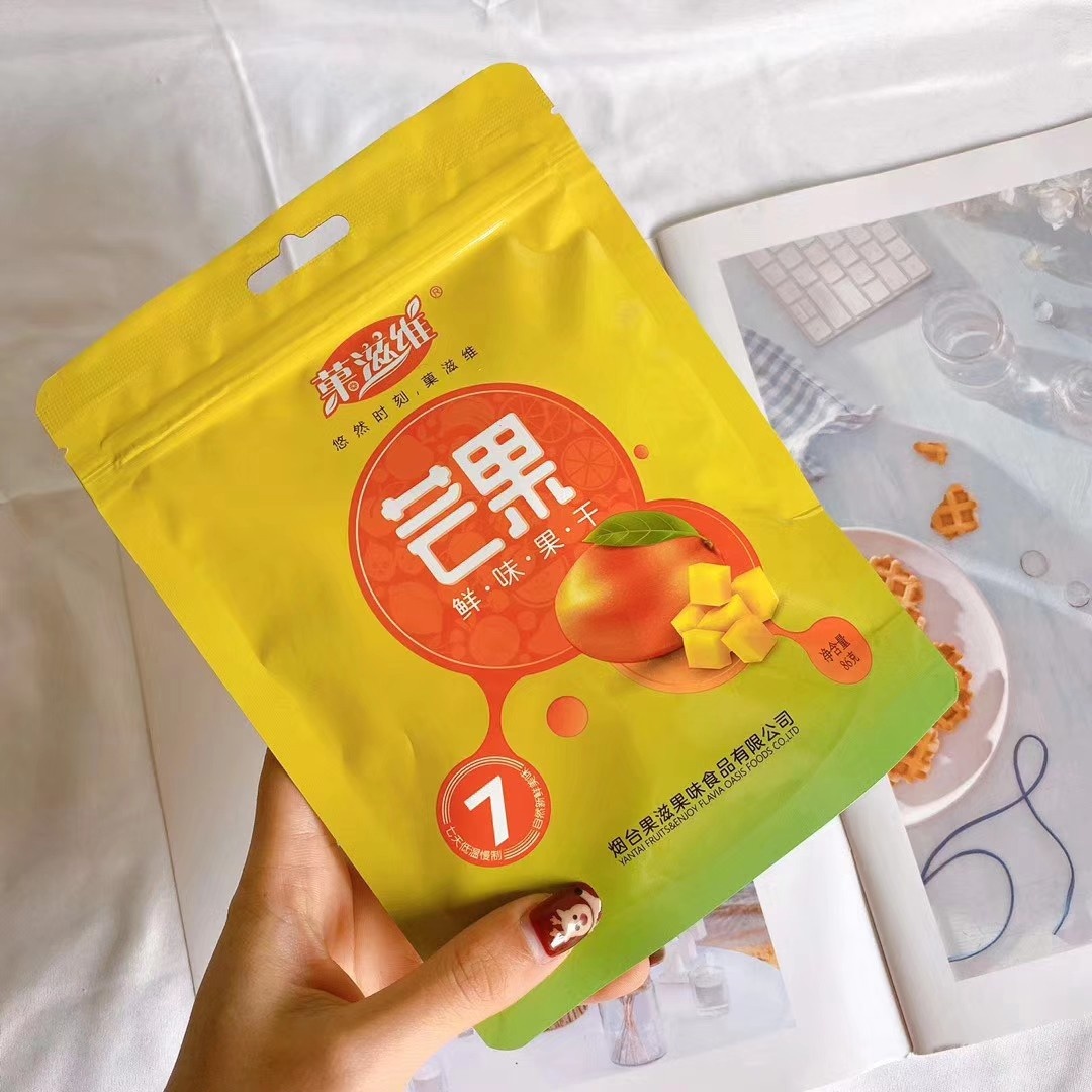 全新网红零食已经到货，快来进货哦！！！