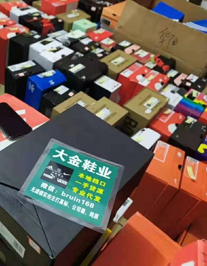 莆田鞋微商货源，免费代理，一件代发