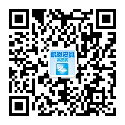 皮具工厂包包诚招代理带图咨询二维码