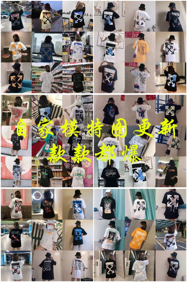广州时尚奢侈品男装女装货源