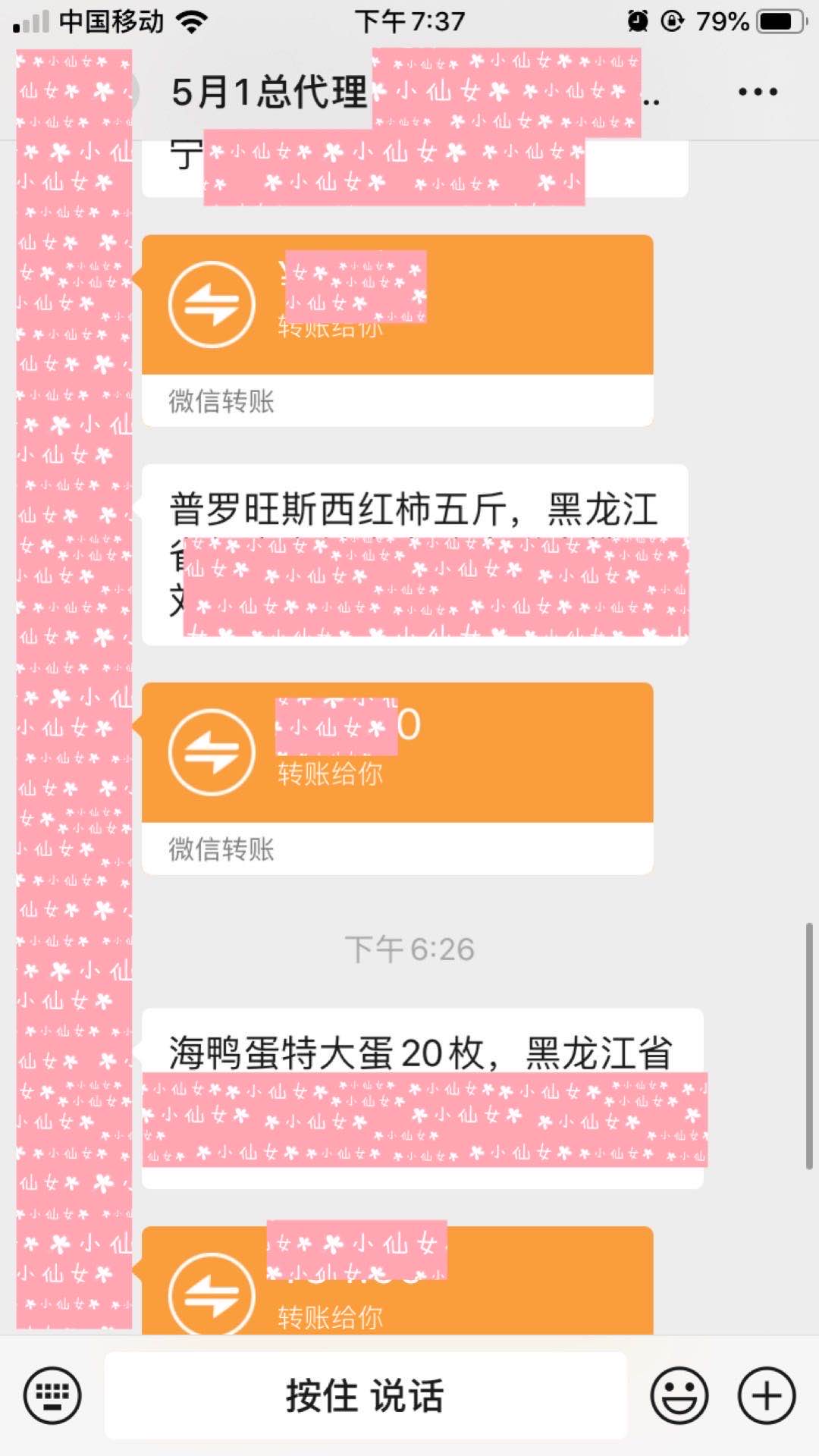 零食厂家 一手货源 诚招代理