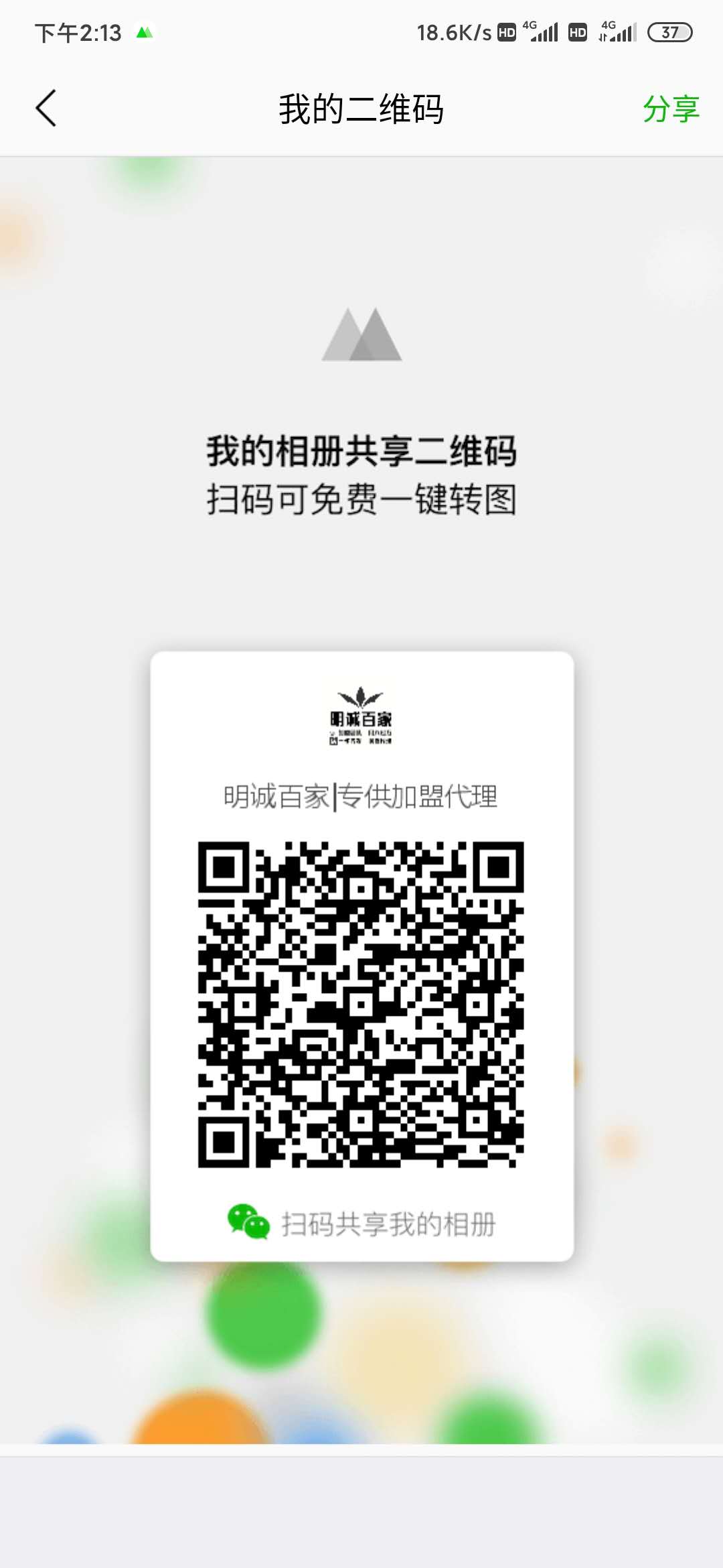 明诚鞋业，潮流前线，你的专属工厂