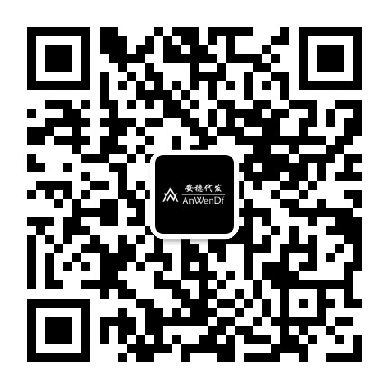 常熟潮牌货源5+5代发免费招收代理二维码