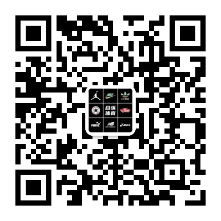合纵体育运动鞋服，免费代理！全国包邮！支持退换！二维码