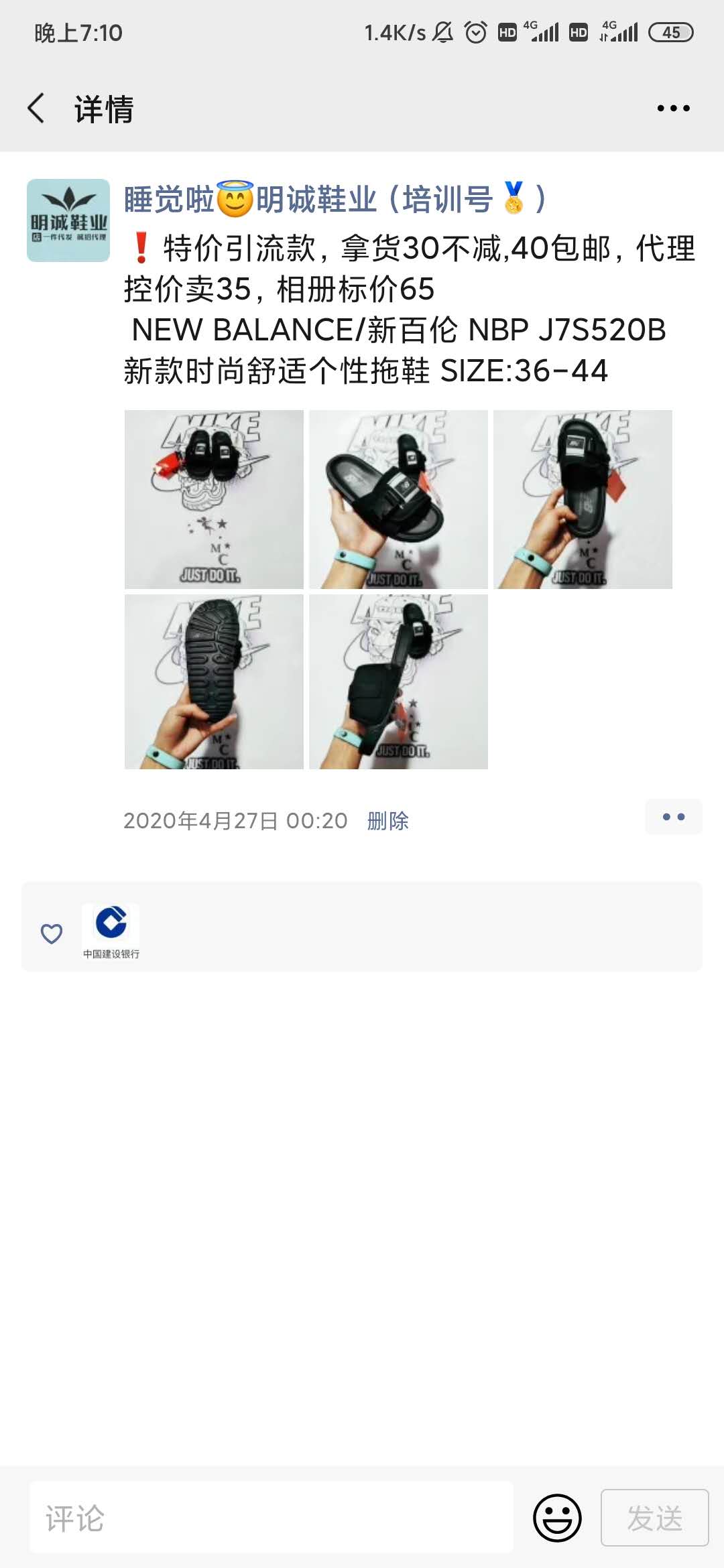 明诚鞋业，您的专属衣柜，欢迎加入