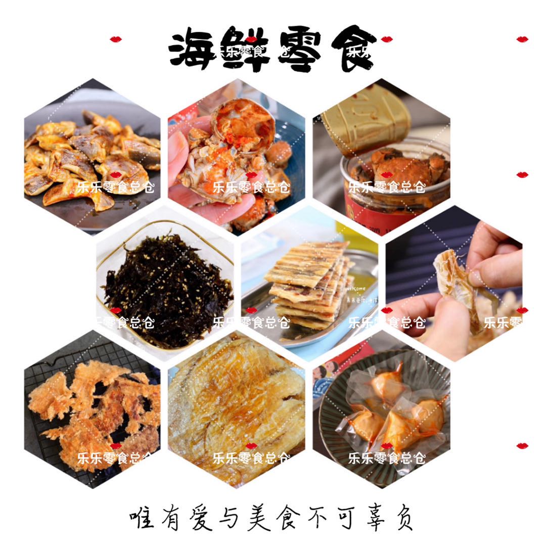 微商零食最靠谱的一手货源
