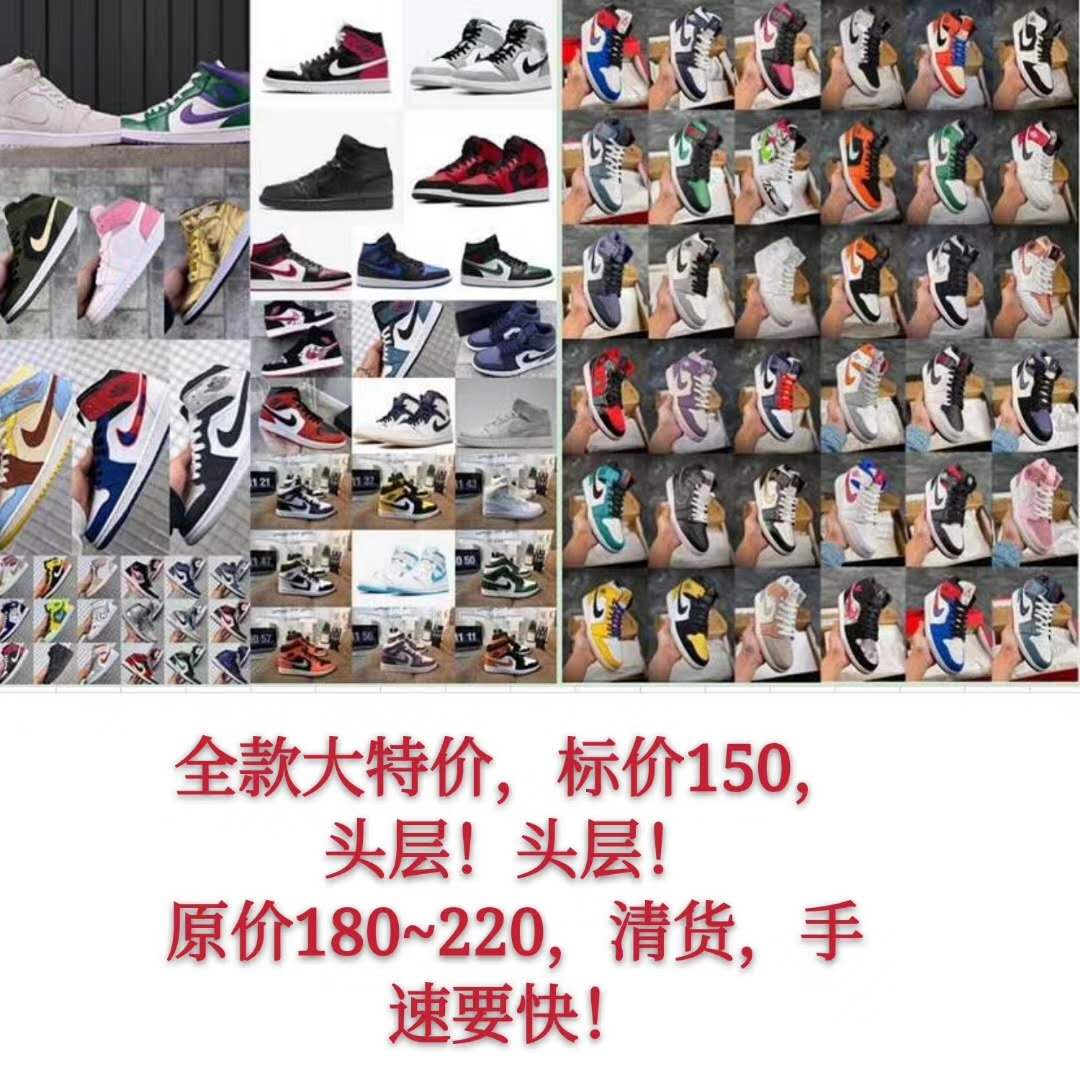 明诚鞋业，厂家直供，一件代发，诚招代理