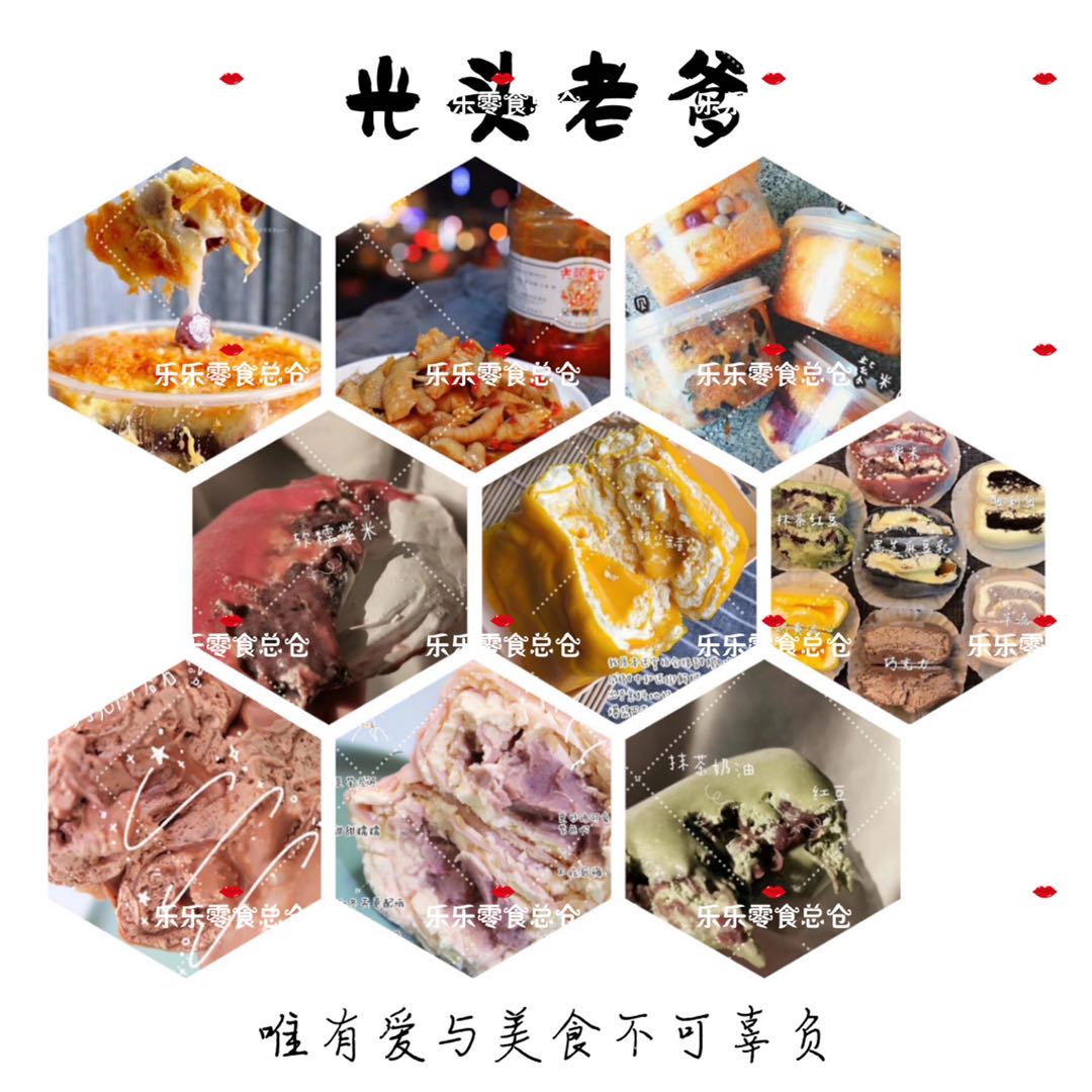 想做零食代理首选乐乐一手货源总仓一件代发