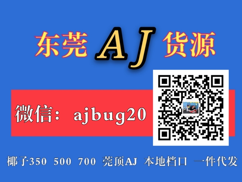 莆田鞋微商常见文案套路揭秘，你也上当了吗？