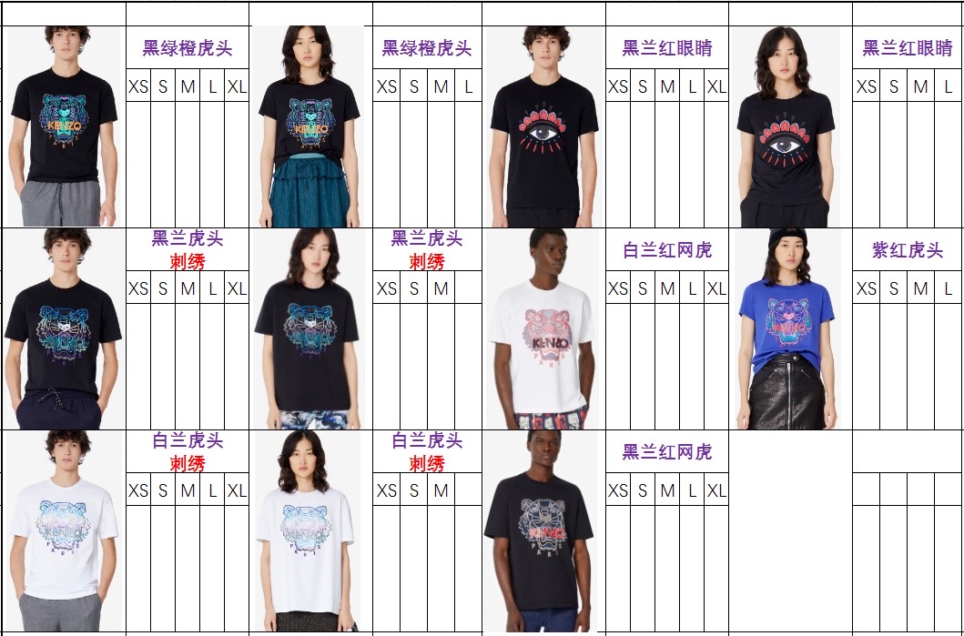 潮牌kenzo ADLV O-W 支持任何平台验证 不过包退