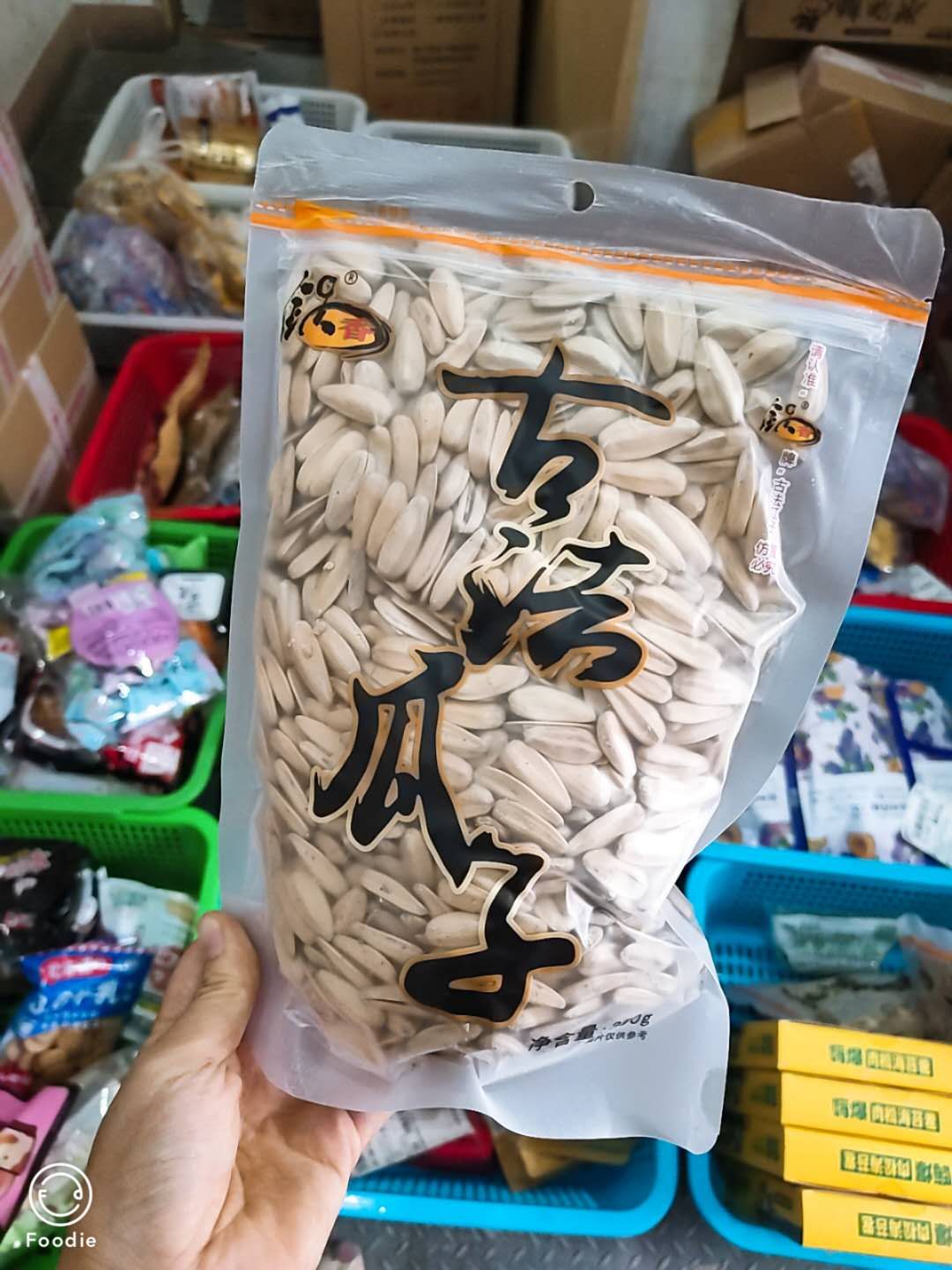 网红零食代理 一手货源一件代发
