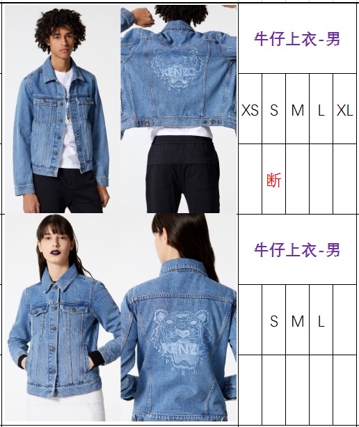 潮牌kenzo ADLV O-W 支持任何平台验证 不过包退