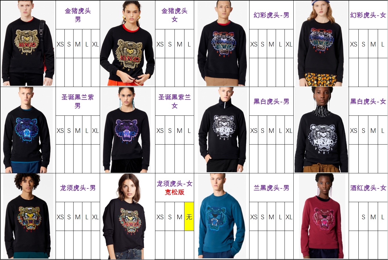 潮牌kenzo ADLV O-W 支持任何平台验证 不过包退