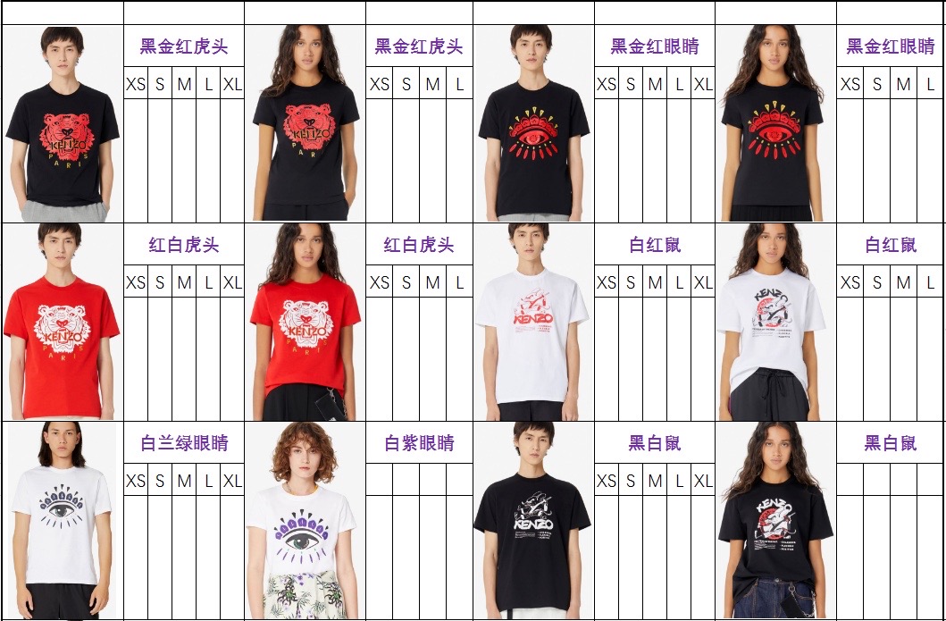 潮牌kenzo ADLV OW等 支持任何平台验证 不过包退