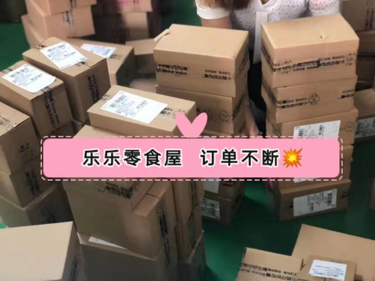 总仓正规厂家 三证齐全 1000余种产品一件代发招零食代理