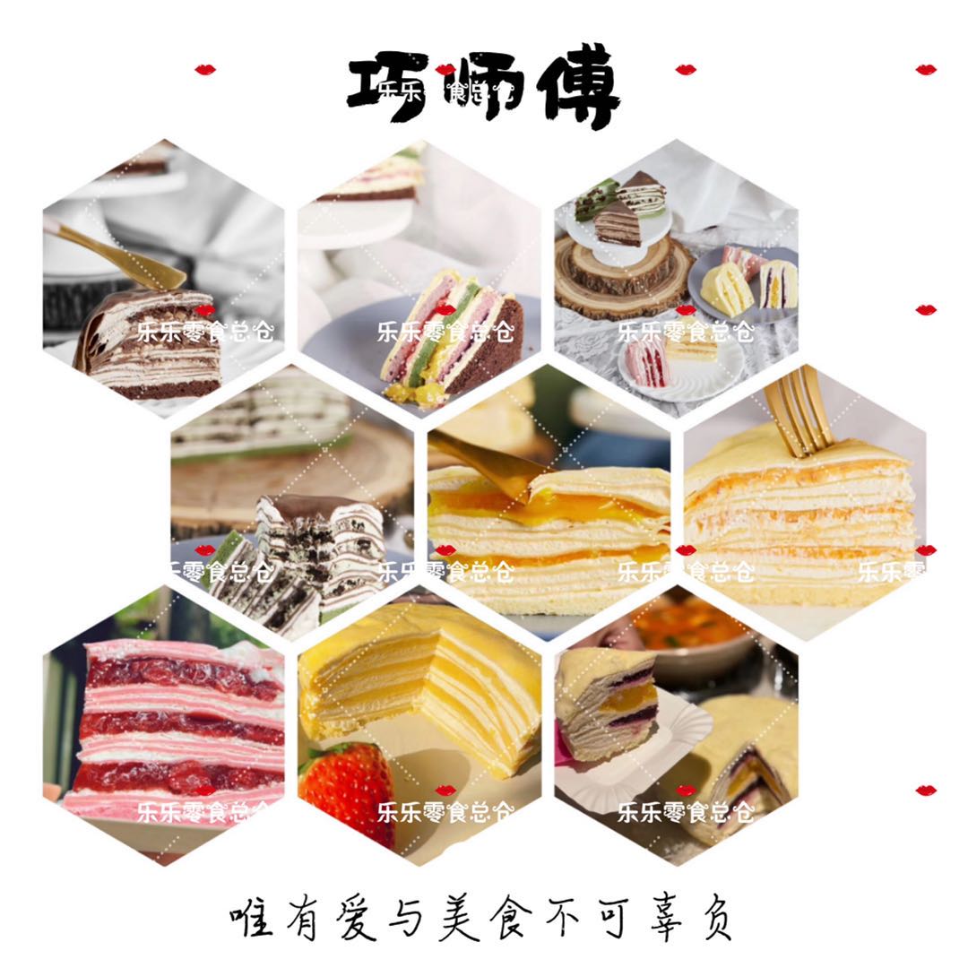 做微商选乐乐零食总仓一件代发有群有培训
