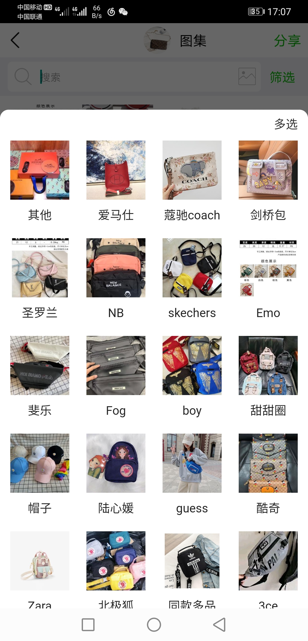 厂家一手货源一件代发精品包包