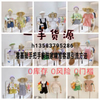 微商网红爆款童装诚招微信代理 厂家直销 一件代发 无需囤货 供实体电商拿货