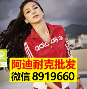 阿迪耐克实力代发，长期免费诚招全国代理，一件代发