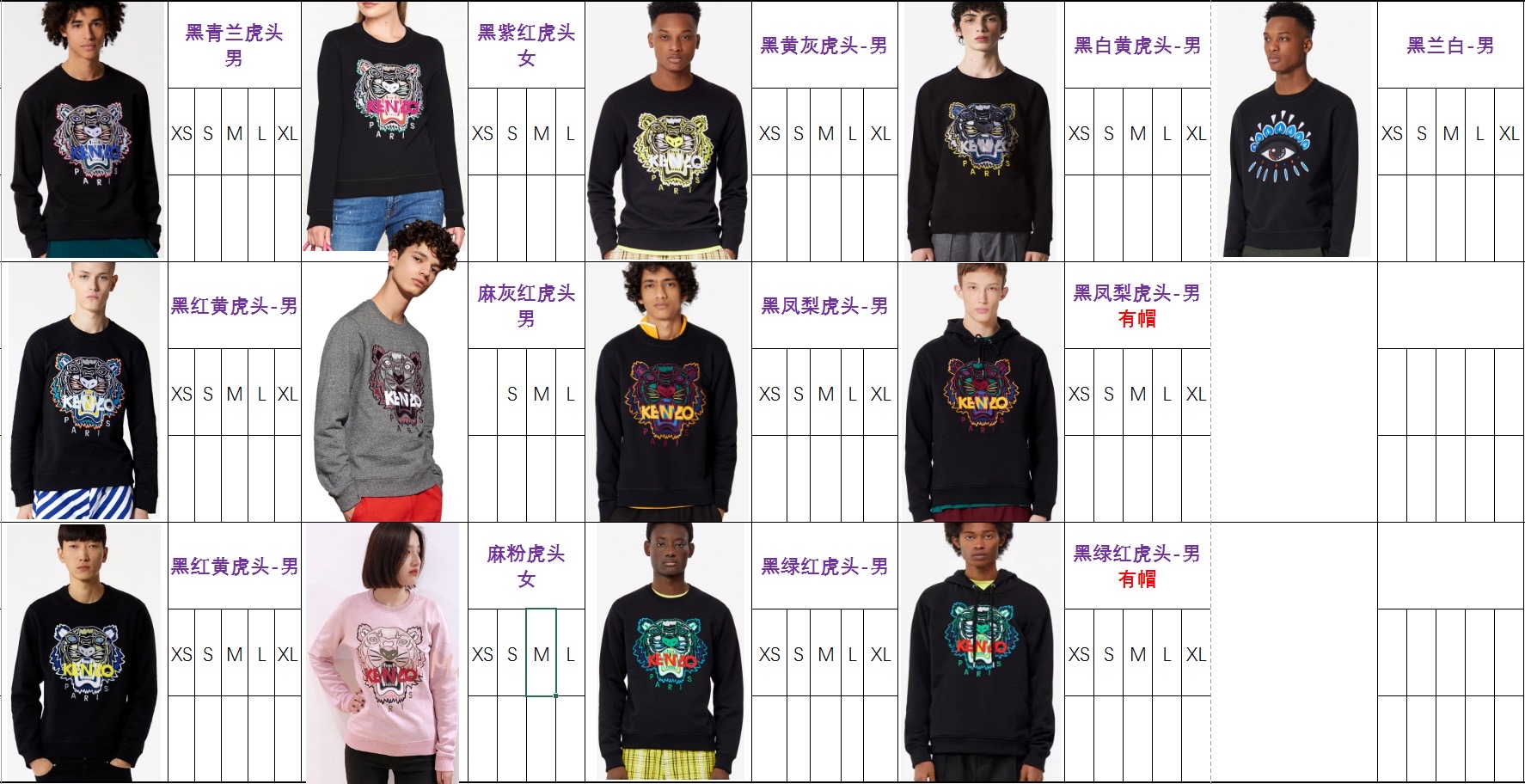 潮牌工厂 一手货源 专注kenzo ow adlv复刻