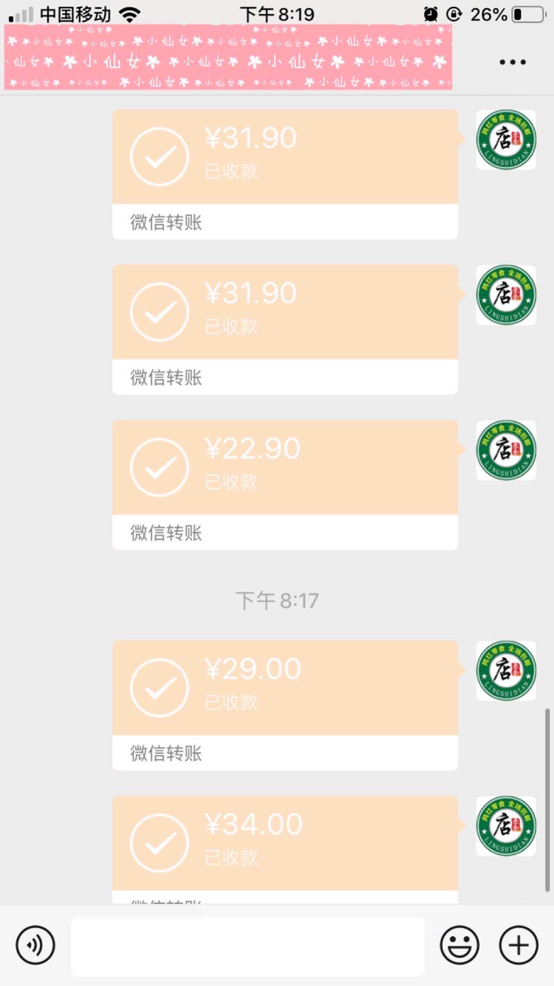 网红零食代理怎么做？正规零食厂家 一对一培训