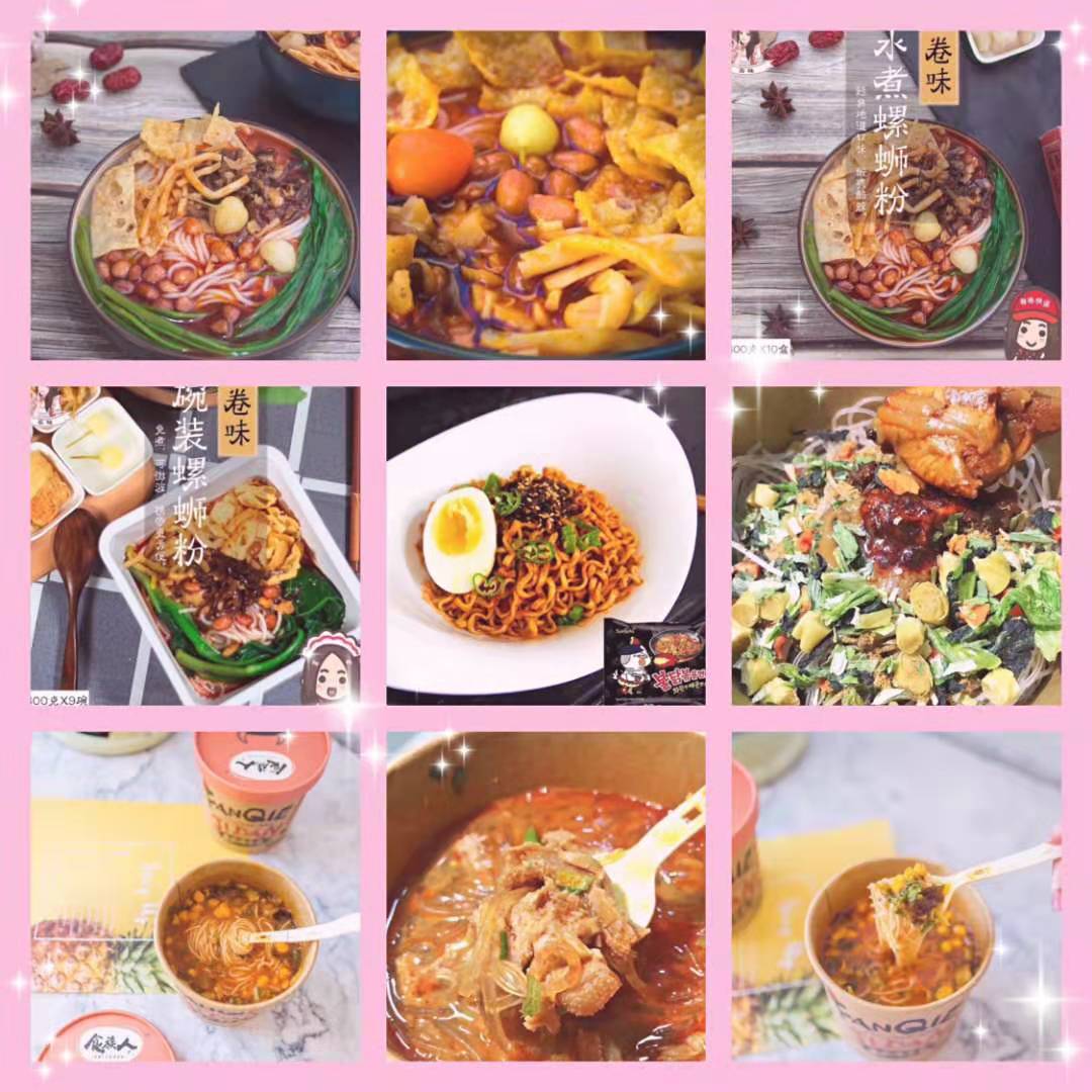 零食代理招募 专业团队一件代发