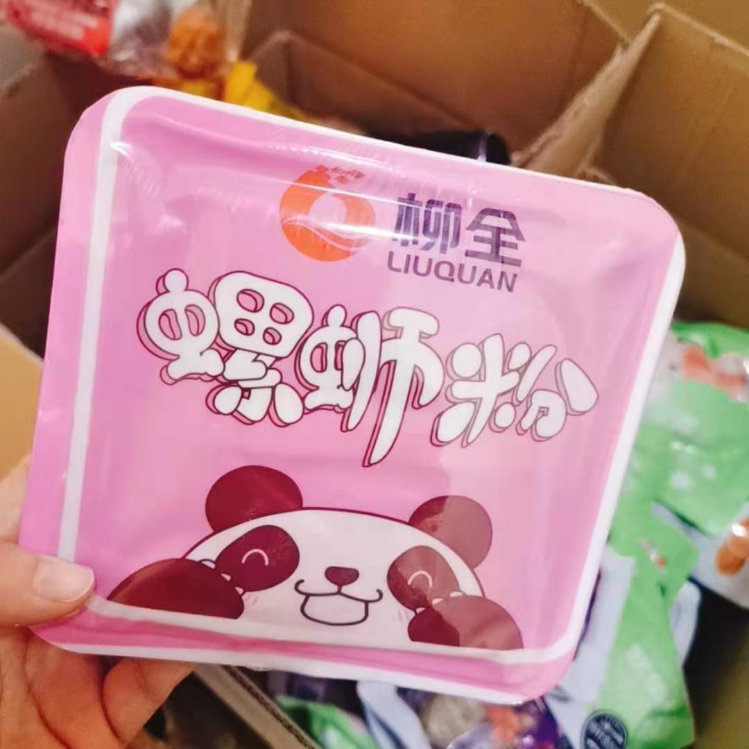 学生最好做的微商零食，麻辣小吃一件代发，诚招代理加入