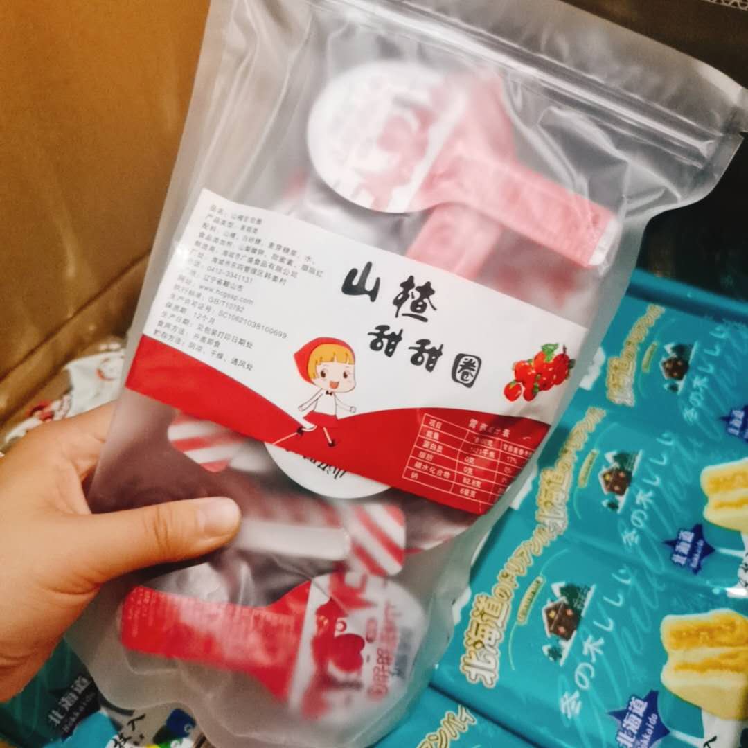 学生最好做的微商零食，麻辣小吃一件代发，诚招代理加入