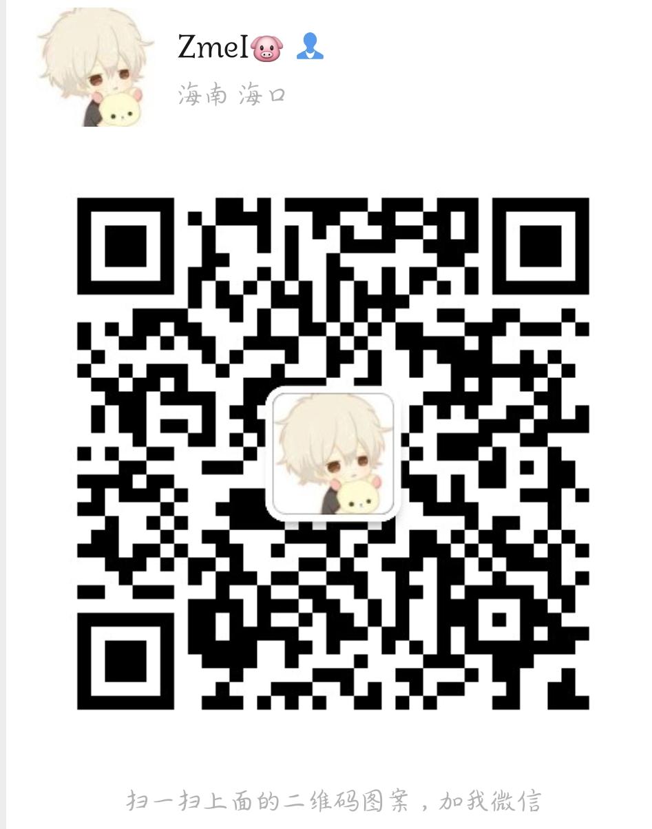 海南水果微商加盟代理 海南水果一级代理二维码