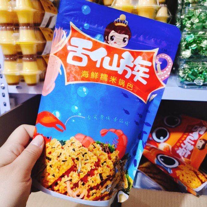 摆摊卖的网红零食货源 一件代发 诚招代理