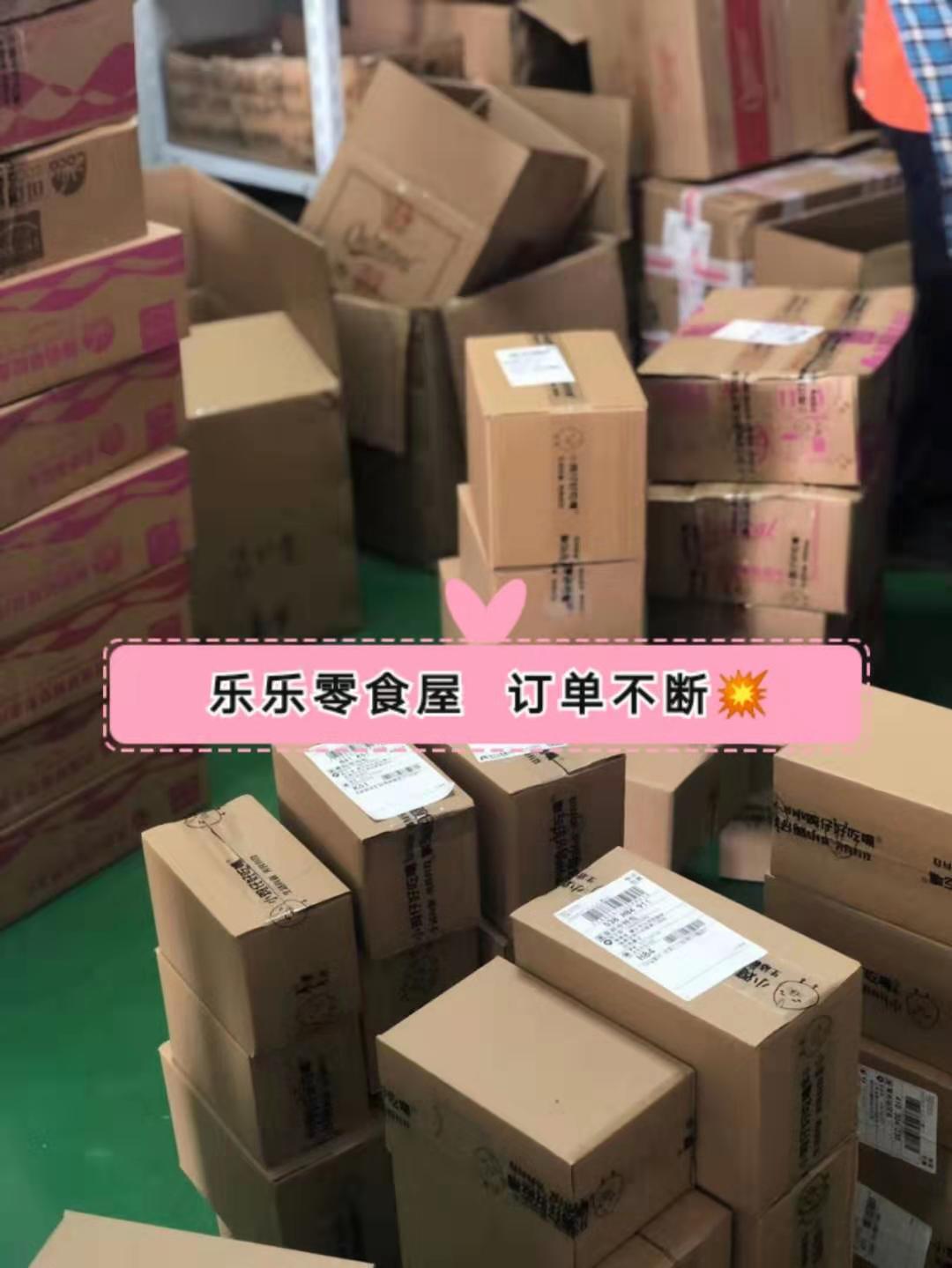 一手货源零食代理，可批发可零售。