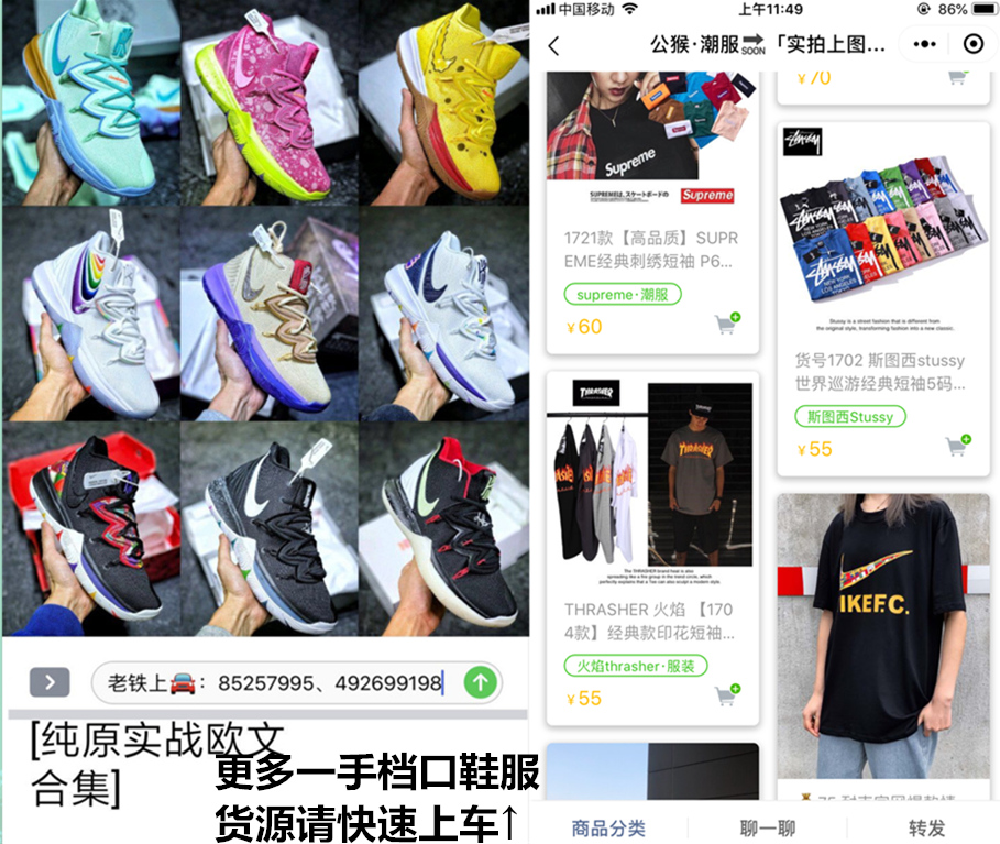 鞋服工厂一手货源，诚招代理，一双代发，退换无忧，支持到付，知无不言，欢迎来店洽谈