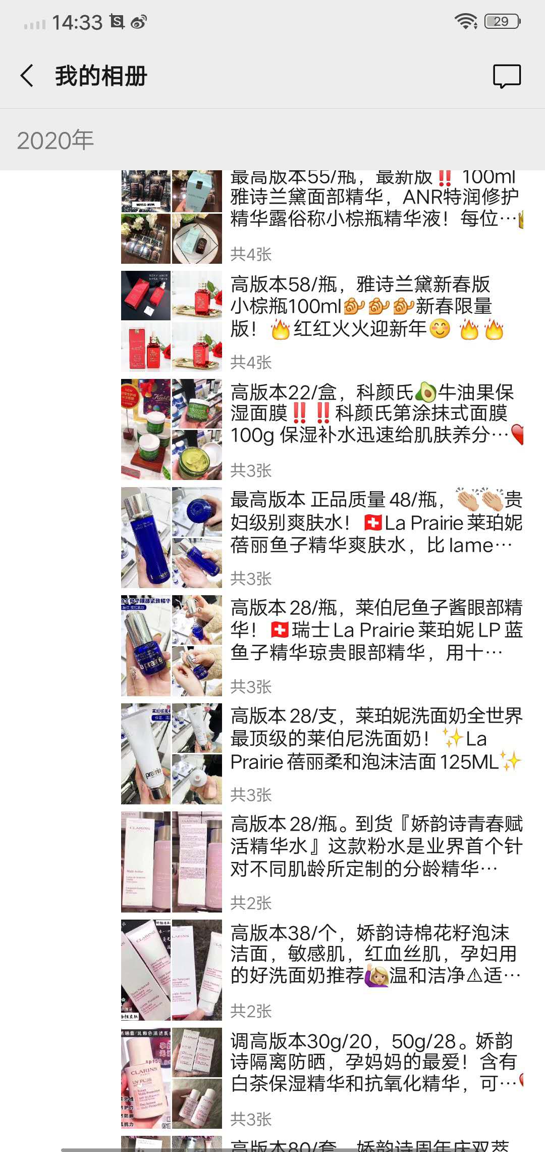高质量大牌化妆品货源，精品大牌口红彩妆进货渠道，批发厂家