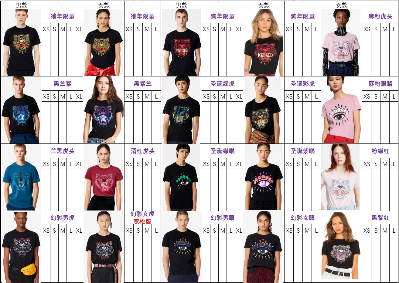 潮牌kenzo ADLV OW 最高还原 自厂货源 诚招代理