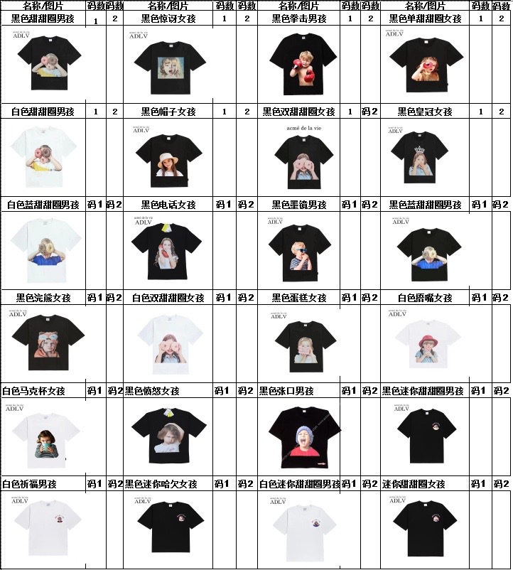 潮牌kenzo ADLV OW 最高还原 自厂货源 诚招代理
