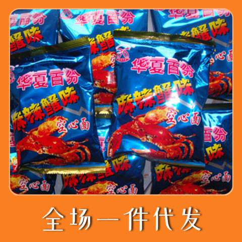 能赚钱的零食货源 无需囤货无创业风险 包赚钱的货源请看这里