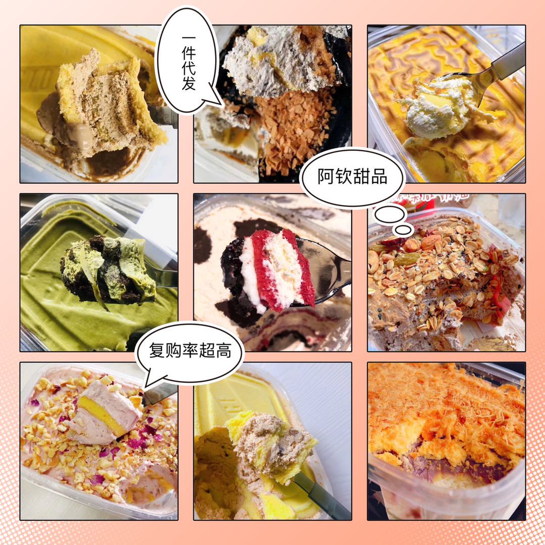 厂家货源招募零食代理一件代发，免代理费