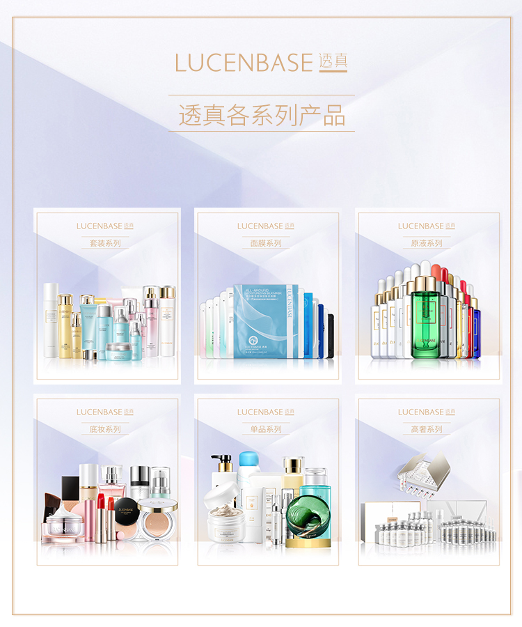 透真玻尿酸护肤品套装，一件代发微商代理
