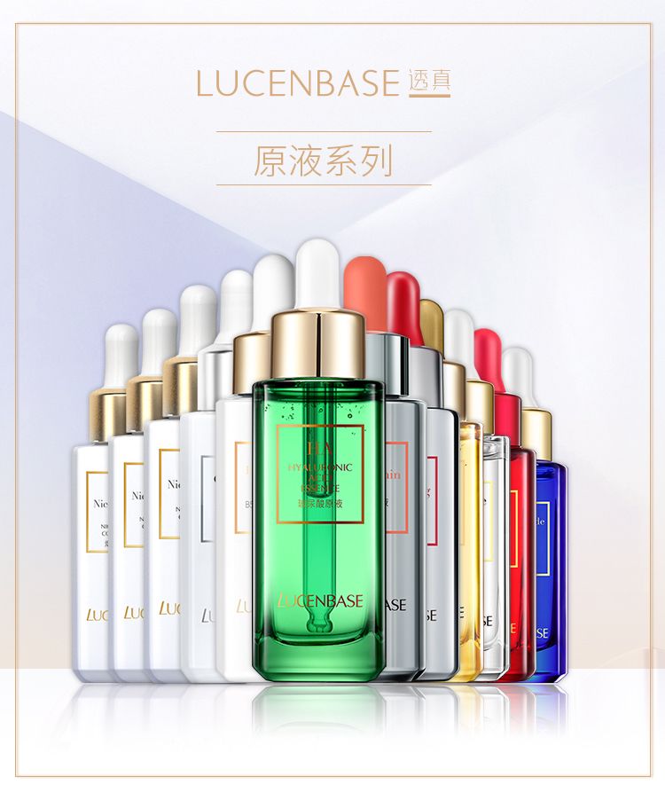 透真玻尿酸护肤品套装，一件代发微商代理