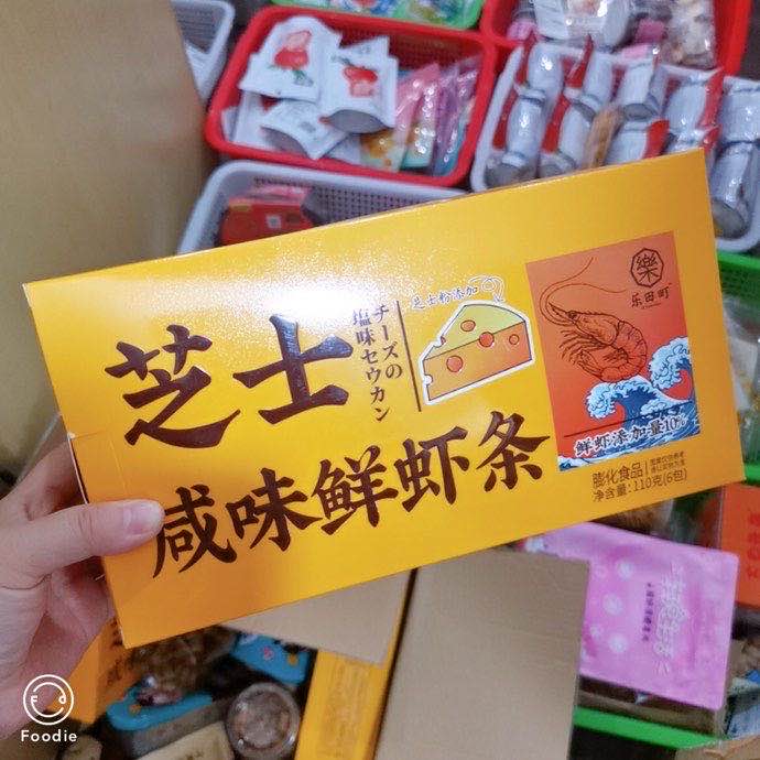 资深网红零食货源 一件代发 无需囤货