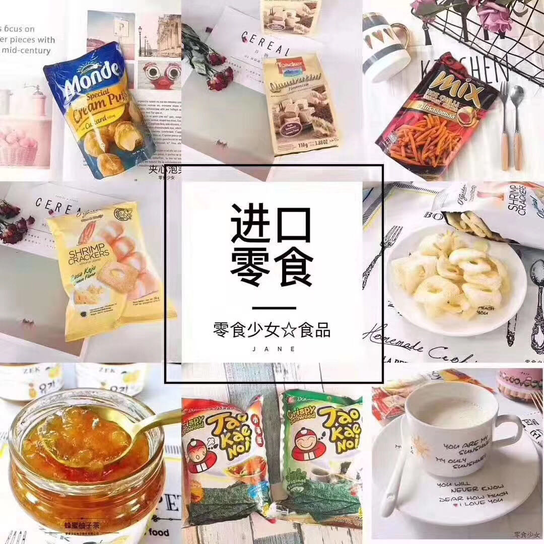 网红零食代理加盟一件代发，教客源引流