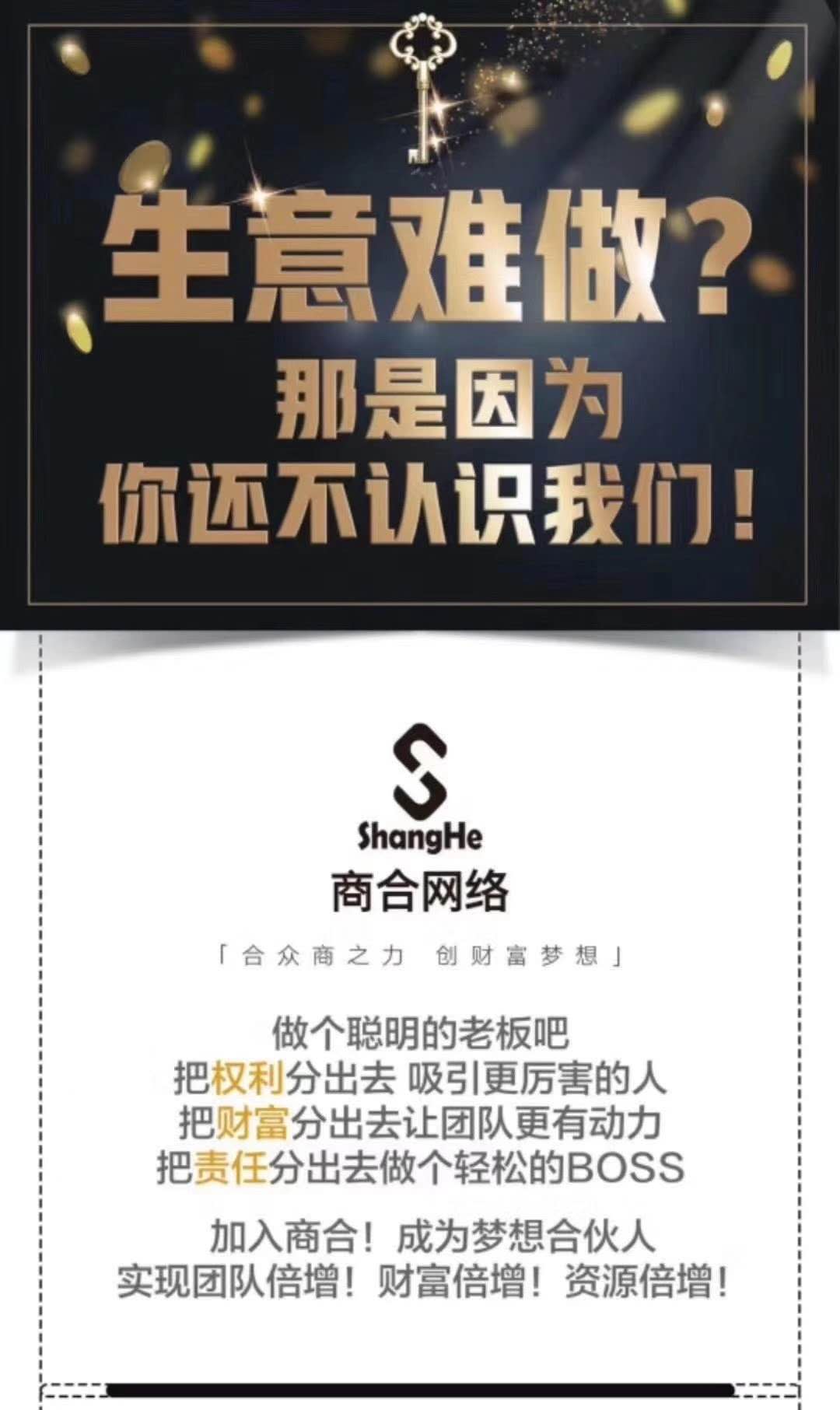 韩国东大门最新潮饰直购平台 韩商优品招代理