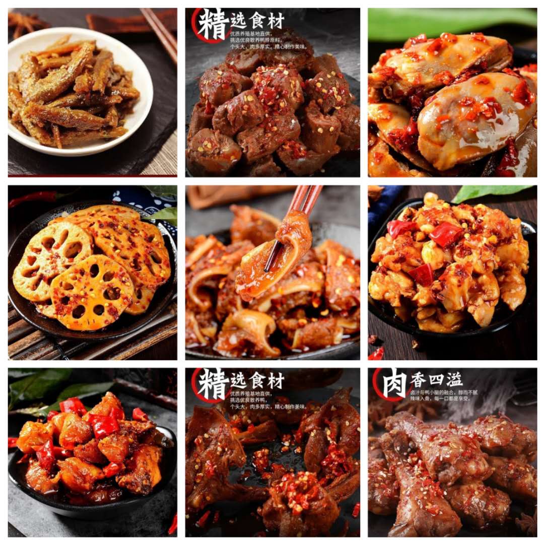 各种网红零食，无骨鸡爪，千层蛋糕，零食礼包一件代发，招代理