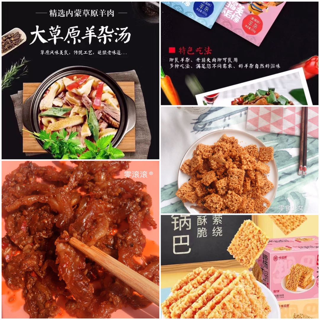 各种网红零食，无骨鸡爪，千层蛋糕，零食礼包一件代发，招代理
