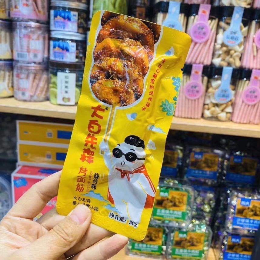 网红零食专业批发代理 一手货源 一件代发
